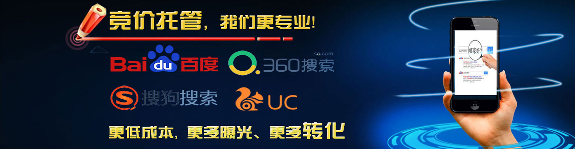 虎林网络推广竞价